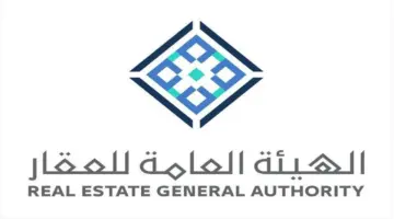 ابتداءً من هذا الموعد.. "هيئة العقار" تعلن 8 أحياء مستفيدة من السجل العقاري