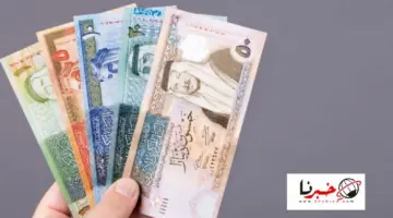 عاجل وزارة التعليم العالي تعلن صرف المخصصات المالية للفصل الدراسي الأول لطلبة المنح في 4 جامعات في هذا الموعد