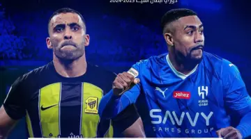ما القنوات المفتوحة الناقلة لمباراة الهلال والاتحاد اليوم في ذهاب ربع نهائي دوري أبطال آسيا 2023-2024؟