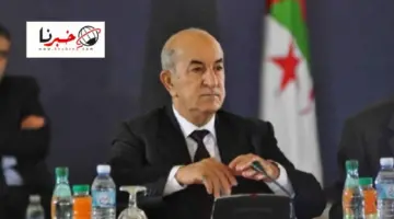 عاجل رئيس الجمهورية الجزائري يأمر بصرف منحة قدرها 50 ألف دج لجميع الفلاحين المتضررين من الفيضانات
