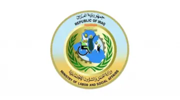 وزارة العمل تعلن انطلاق حملة العراق هويتي في جميع دوائر احوال بغداد غد الاثنين وتدعو المستفيدين الي المراجعة في هذا الموعد