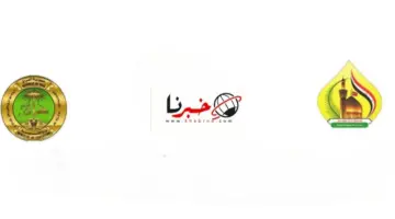 مديرية تربية كربلاء تنشر رابط اسماء المرشحين للتعيين على ملاكها بصفة عقد