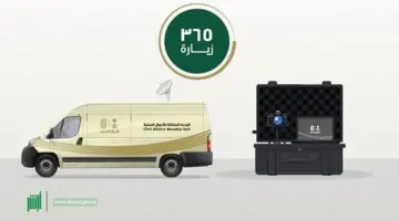 " الأحوال المدنية المتنقلة" تطلق خدماتها حول 7 مناطق جديدة في شهر رمضان