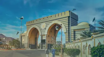 تزامنًا مع إعلان وظائف شاغرة في الجامعه الاسلاميه 2024 .. ما هي التخصصات والمستندات المطلوبة؟