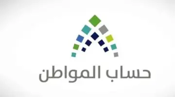 ما هي طريقة تعديل بيانات حساب المواطن أون لاين لجميع المستفيدين؟