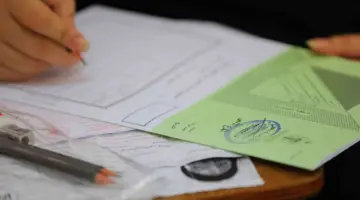 وزارة التربية والتعليم توضح أهم شروط تسجيل التوجيهي الاردن لهذا العام 2024 