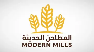 اليوم بدء اكتتاب شركة المطاحن الحديثة للأفراد في 2.4 مليون سهم بالسوق الرئيسية