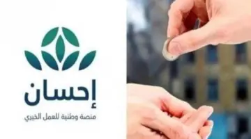 عاجل .. الملك سلمان يوافق على إطلاق الحملة الوطنية للعمل الخيري عبر منصة إحسان