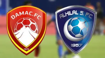 تشكيلة الهلال ضد ضمك اليوم في الجولة الـ24 من الدوري السعودي للمحترفين