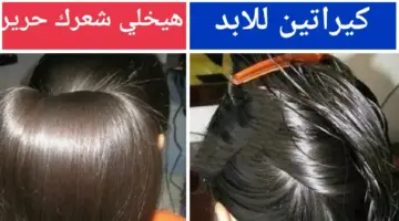 أقوى خلطة كولاجين طبيعي لتنعيم وترطيب خصلات الشعر في أسرع وقت