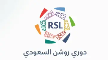 تحت شعار الهروب من القاع تنطلق مباراة الوحدة والفتح ضمن مواجهات الجولة 25 لدوري روشن