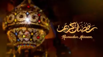 اللهم وفقنا إلى كل خير.. دعاء صلاة التراويح مكتوب مفاتيح الجنان