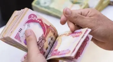 رسميا .. الحكومة التونسية تعلن عن منحة 300 دينار لدعم المواطنين لتوفير حياة كريمة لهم