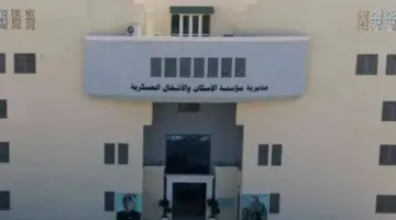 "الآن كشوفات PDF " .. القوات المسلحة الأردنية تكشف اسماء مستفيدي الإسكان العسكري مارس 2024 الدفعة الأخيرة