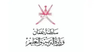 "اغتنم الفرصة قبل الغلق" .. رابط رسمي التقديم على وظائف وزارة التعليم عمان 2024 وأهم الشروط المطلوبة 