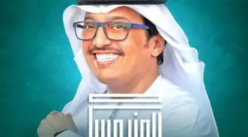 "جوائز مالية ضخمة" عند الاتصال على أرقام الاشتراك في برنامج المندوس ومواعيد العرض