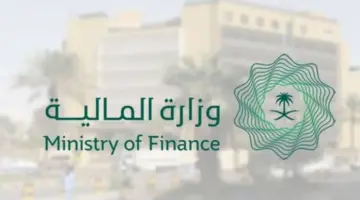 "المالية" تعلن عن توافر 8 دورات مجانية لكافة الفئات مع شهادة معتمدة عن بعد