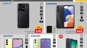 "فرصة للشراء " .. عروض بنده السعودية الأسبوعية على الجوالات والشاشات متاحة حتى 2 أبريل 2024