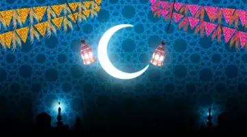 متى اول ايام رمضان 2024 في الجزائر فلكيا وشرعيا وموعد ليلة الشك؟.. "الشؤون الإسلامية" تُوضح