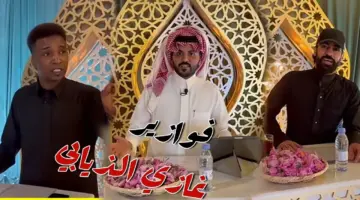 للفوز بجوائز مالية وسيارة ليكزس بدون شروط .. كيفية الاشتراك في فوازير غازي الذيابي الموسم الرابع