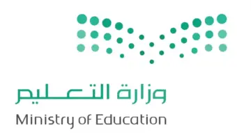 تعليق الدراسة غدا الثلاثاء بالسعودية حقيقة أم شائعة؟ "التعليم" تُجيب