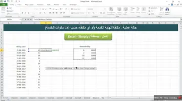 "بالخطوات" الموارد البشرية توضح طريقة احتساب مكافأة نهاية الخدمة للعاملين 1445
