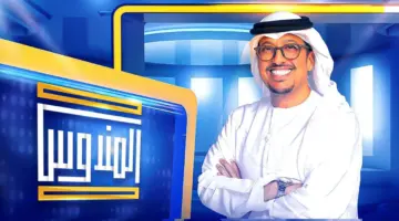 جوائز مالية مغرية.. رابط الاشتراك في برنامج المندوس 2024 عبر الأرقام المتاحة كل دولة