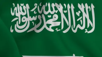 وزارة التعليم توضح حقيقة تعطيل الدراسة في المملكة نصف رمضان