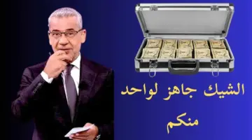 "برسالة ممكن تغير حياتك"المشاركة في مسابقة الحلم 2024 مصطفى الأغا mbc draem