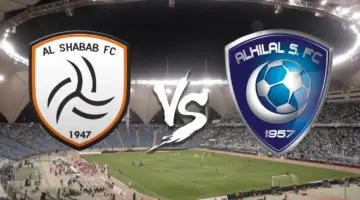 متى موعد حجز تذاكر مباراة الهلال والشباب القادمة في الدوري السعودي 2024؟