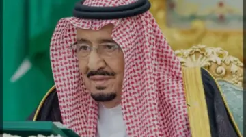 "المديرية العامة للسجون" تعلن عن خطوات الاستعلام عن العفو الملكي السعودي 1445