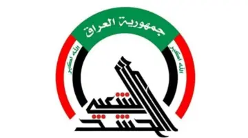 أسماء المفسوخة عقودهم 2024 الوجبة الرابعة في عموم المحافظات العراقية وخطوات الاستعلام