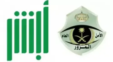 "عاجل" المرور السعودي يكشف عن اوقات منع الشاحنات في رمضان 2024 في محافظات المملكة