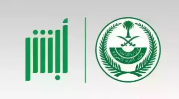 كيف يمكن سداد مخالفات عدم وجود تامين للمركبة أون لاين ؟.. الإدارة العامة للمرور تجيب