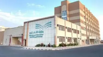 وزارة التعليم" تعلن عن موعد اجازات الطلاب في رمضان لعام 1445