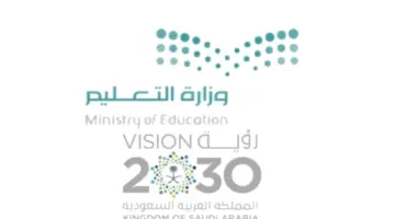 "وزارة التعليم" تعلن عن موعد اجازة عيد الفطر للمدارس بالسعودية