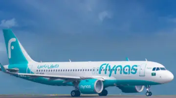 "طيران ناس".. يُعلن عن بدء اختبارات لقبول 100طيار مساعد 2024