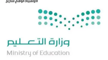 9 طلاب من تعليم جازان يتأهلون للمرحلة النهائية للأولمبياد الوطني للتاريخ