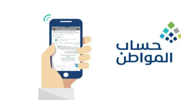 “العناية بالمستفيدين” توضح خطوات تسجيل المرأة العزباء في دعم حساب المواطن 1445