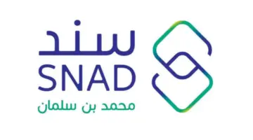 لمساعدة الشباب في تحقيق الاستقرار.. آلية التسجيل في سند محمد بن سلمان خطوة بخطوة