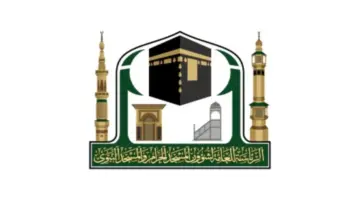 "الهيئة العامة لشؤون الحرمين".. تكشف عن الخطة التشغيلية في رمضان 1445