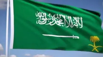 دوام البنوك في رمضان بالسعودية وعدد ساعات العمل للموظفين في القطاع العام والخاص