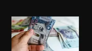 مواعيد صرف الرواتب وبرامج الدعم والمعاشات للموظفين والمستحقين في رمضان 1445