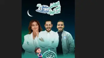 طريقة اشتراك مسابقة برنامج الكاش في الطريق وربح 3 آلاف ريال