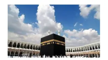 وزارة الحج والعمرة تعلن عن ما هي باقات الحج 1445؟