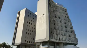 وزارة المالية تكشف عن زيادة رواتب الموظفين بالعراق 2024 والألية المعتمدة من اللجنة النيابية
