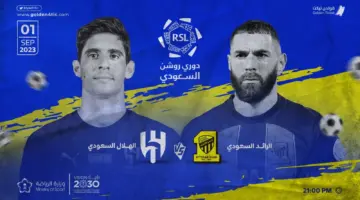 رسميا فتح رابط حجز تذاكر مباراة الهلال والاتحاد في ربع نهائي دوري أبطال آسيا 2024 وسعر التذكرة