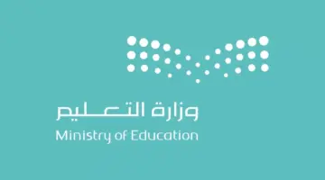 "جدارات" رابط التقديم على وظائف وزارة التعليم 12519 وظيفة تعليمية 1446 للرجال jadarat.sa
