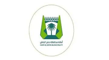 "غدا" أمانة حفر الباطن تعلن عن إغلاق طريق أبو عبيدة بن الجراح