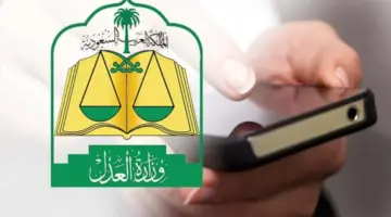 رسميا: بدء تنفيذ "منع إيقاف الخدمات" بداية من هذا الوقت في السعودية 2024